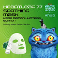 ANUA x KPop Demon Hunters Azelaic Acid + Hyaluron Sheet Mask – 1 Sheet